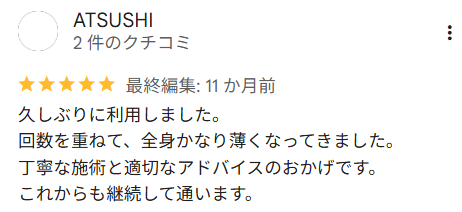 Google口コミ